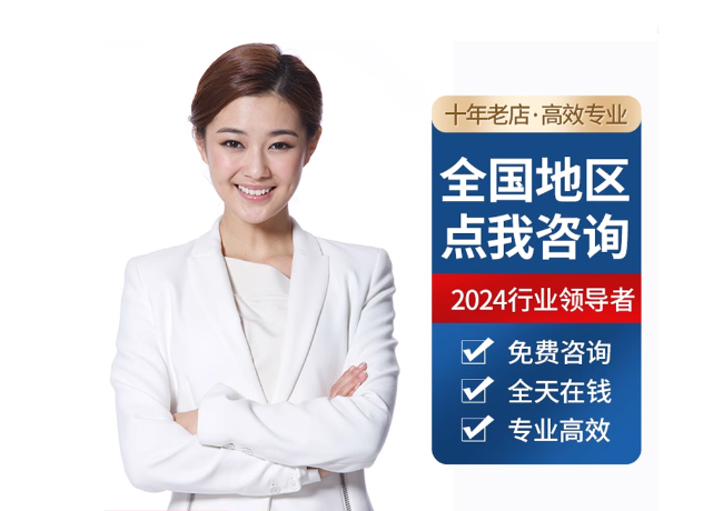 干河街道离职公积金代提