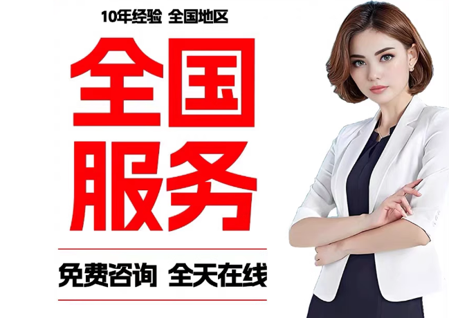 干河街道在职公积金代提